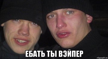 Вейпер вспыхнул словно новогодний фейерверк от взрыва электронной сигареты