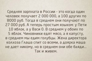 Про женщин, следуя этому посту получается так)))