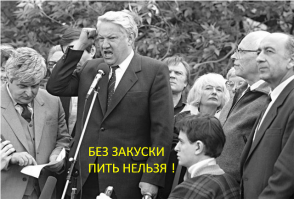 10 мифов об алкоголе в России