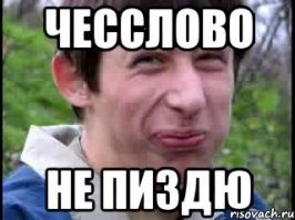 Мюнхгаузен, ты ли это?