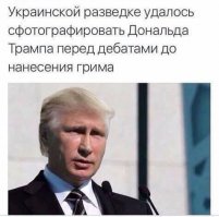 Президентские выборы в Америке: главное к этому часу