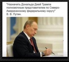 Президентские выборы в Америке: главное к этому часу