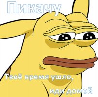 15 невероятных теорий об истинном предназначении игры Pokemon Go