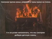 Лучшая советская приключенческая сказка «Сказка странствий»!
Да автор прикалывается, у меня в детстве после этой "ДОБРОЙ" сказки неделю кошмары снились.