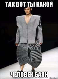 Маленькая история о романтике