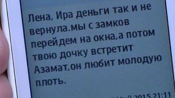 С другой стороны бывает, что человек нормально зарабатывал, взял кредит и еще поручителей из родственников и друзей. И все было нормально, но в какой-то момент погиб, заболел, потерял работу, ограбили, еще какой форс-мажор. И тут начинается ад для всех замешанных в этом деле. Коллекторы просто в лучших традициях 90-х и пр. Дикие наезды банков и коллекторов в стиле средневековья - дескать холопы совсем страх потеряли, еще и на законы смеют надеяться и не отдавать нашу прибыль в 200%