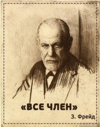 Что не так в этой табличке?