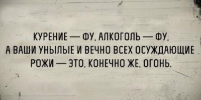 10 мифов об алкоголе в России