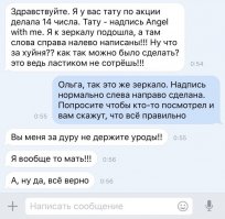 #Яжмать напала на пиццерию