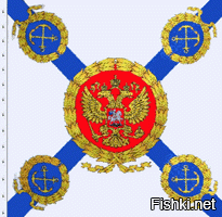 Трофей 1914-1917 годов и один из современных флагов ВС РФ 2010-2016-найди 10 отличий(не нашел идентичный, хотя видел в живую...)