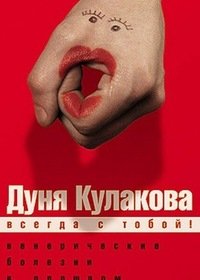 Уважаемый "почти европеец", сдается мне, что Вы - почти Гей.

Смени работу или мозги, не вариант, иди и воруй (если сможешь).
Еще есть резервный вариант: