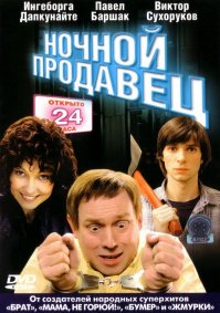 Ещё добавлю, тоже фильм с его участием, и тоже шикарен