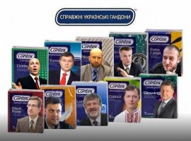 Самые необычные презервативы  