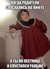 "в жизни полным-полно таких забавных ситуаций, которые так или иначе случались с каждым из нас"
____________________