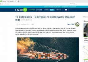 вот реально скрин, на котором отдыхает глаз