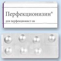 16 фотографий, на которых по-настоящему отдыхает глаз