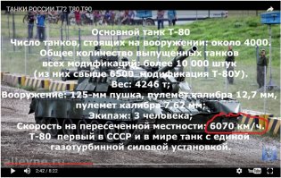 Броня крепка и танки наши очень быстры...