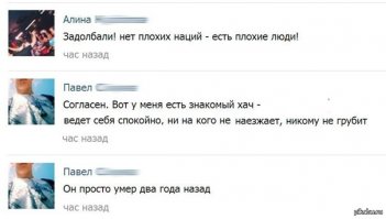 Если бы на Земле жило всего 100 человек?