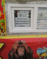 Подборка смешных и угарных объявлений
