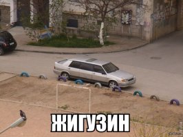 Волга лимузин