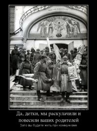 Значит, и СМСками детям не помогал, из-за тебя русские дети умерли. Последний вопрос: сам-то с семьёй своей не жрёшь же сделанные в поганой гейропе гейскими проклятыми зашкварными ручонками поганые гейропейские лекарства? Ты же предпочитаешь героически умереть за Родину во имя духовных скреп, чем зафоршмачиться, правильно?