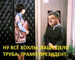 Таким нового президента США еще никто не видел!
