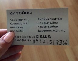 Подборка смешных и угарных объявлений