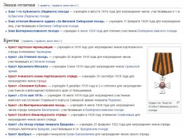 Вам этого мало?