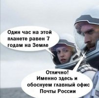 Ekaterinburg MMPO Uch-6 620984 (ЕКАТЕРИНБУРГСКИЙ МАГИСТРАЛЬНЫЙ СОРТИРОВОЧНЫЙ ЦЕНТР ПОЧТА РОССИИ)   Здесь исчезают ваши китайские мечты.....