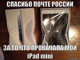 Ekaterinburg MMPO Uch-6 620984 (ЕКАТЕРИНБУРГСКИЙ МАГИСТРАЛЬНЫЙ СОРТИРОВОЧНЫЙ ЦЕНТР ПОЧТА РОССИИ)   Здесь исчезают ваши китайские мечты.....