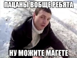 Нет слов