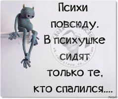 Малоизвестные факты о нашей планете  