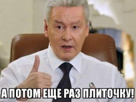 Когда человек-сосед выходит на новый уровень 