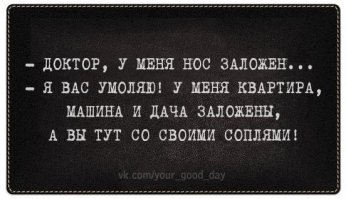 День закладывания. Что и куда  будем класть и закладывать?