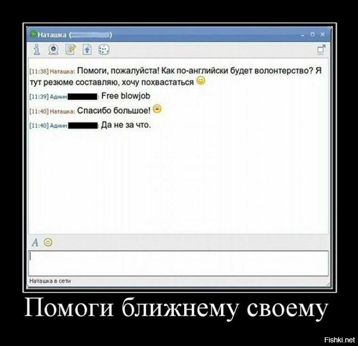Прям вспомнил год 2007 примерно, баш.орг...ностальгия
