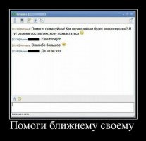 Прям вспомнил год 2007 примерно, баш.орг...ностальгия