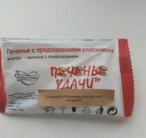 а вот это может быть даже совсем не прикол