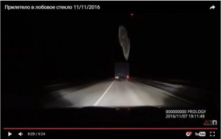 похоже на лёд. фургон тряхнуло перед тем как он скинул балласт.