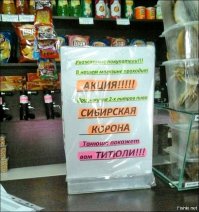 Подборка смешных и угарных объявлений