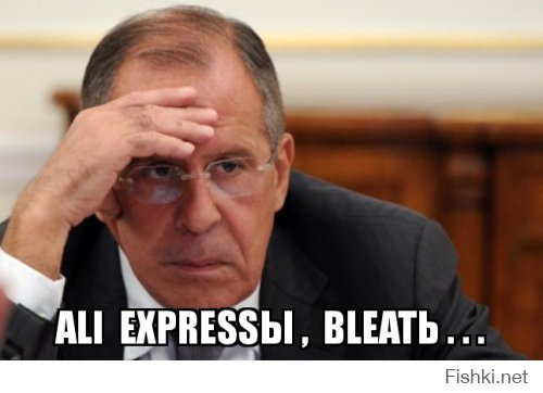 Простите за беспокойство