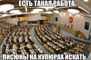 Символика и зашифрованные послания на некоторых банкнотах мира
