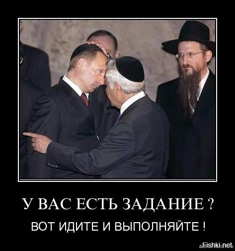 Дмитрий Медведев во время посещения Израиля