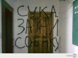 Подборка смешных и угарных объявлений