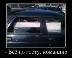 Госдума планирует увеличить штраф за тонировку втрое