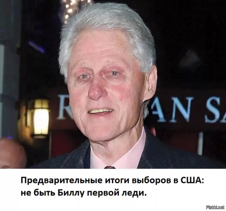 Трампомания