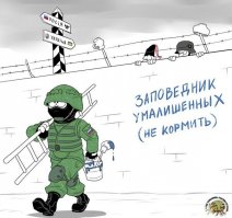 Мексиканские дизайнеры нарисовали "Стену Трампа" за $25 млрд. и она… розовая!