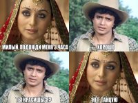 Коротко о логике и физике в фильмах Болливуда 
