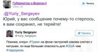 Юрий Сергеев — украинский дипломат. Чрезвычайный и Полномочный Посол Украины, постоянный представитель Украины при ООН.