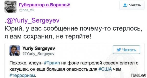 Юрий Сергеев — украинский дипломат. Чрезвычайный и Полномочный Посол Украины, постоянный представитель Украины при ООН.