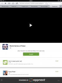 Ни у кого на фишках такая лажа не выскакивает? Вдруг.